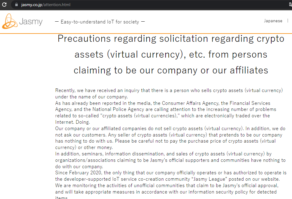 Krypto_dono's tweet photo. @JasmyUS It's kind of amazing how people still believe that this is legit even after the OFFICIAL JASMY website released a statement which says they don't have/sell cryptocurrency. Sauce: https://t.co/OdEnKZzSks https://t.co/QwC4QxhSbL