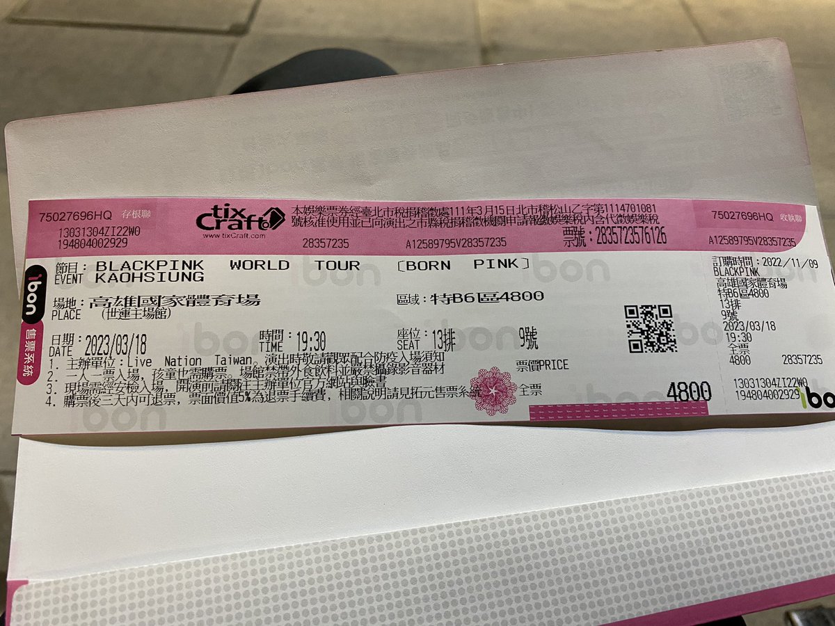 辛苦幫妳買了票，結果卻是這樣，想想自己真傻