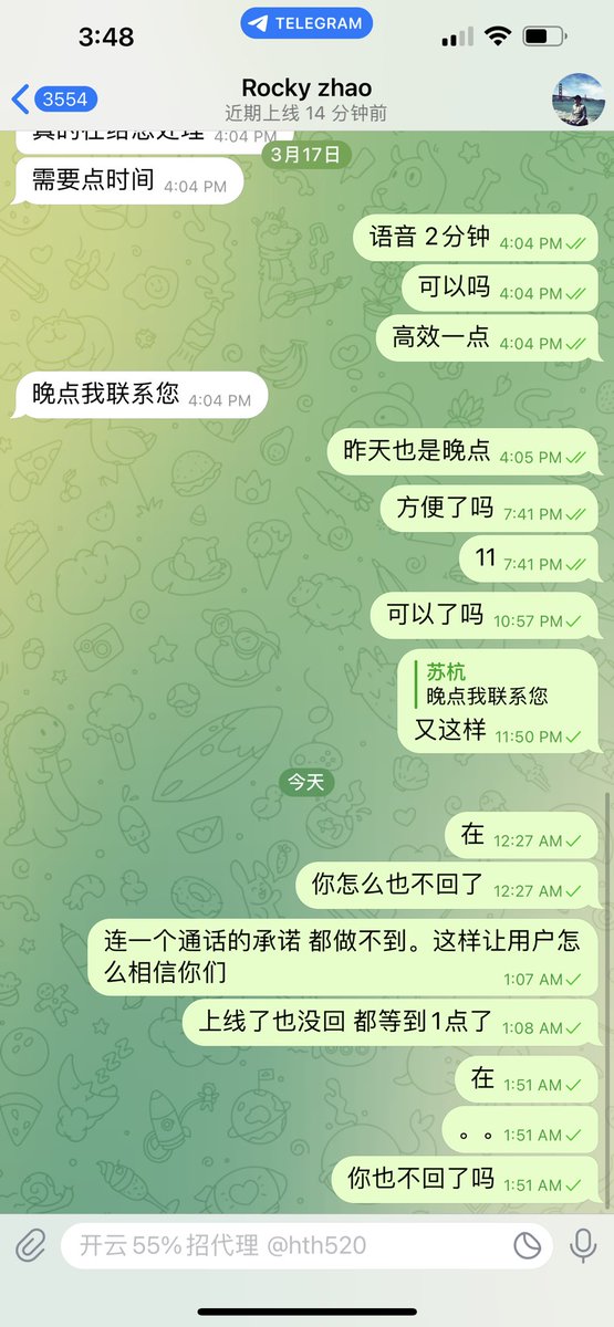 lantian6666's tweet photo. 这是火币资产负责人，和平台运营负责人的承诺，以及不回信息的消极态度。 https://t.co/HvN4Cco8XN