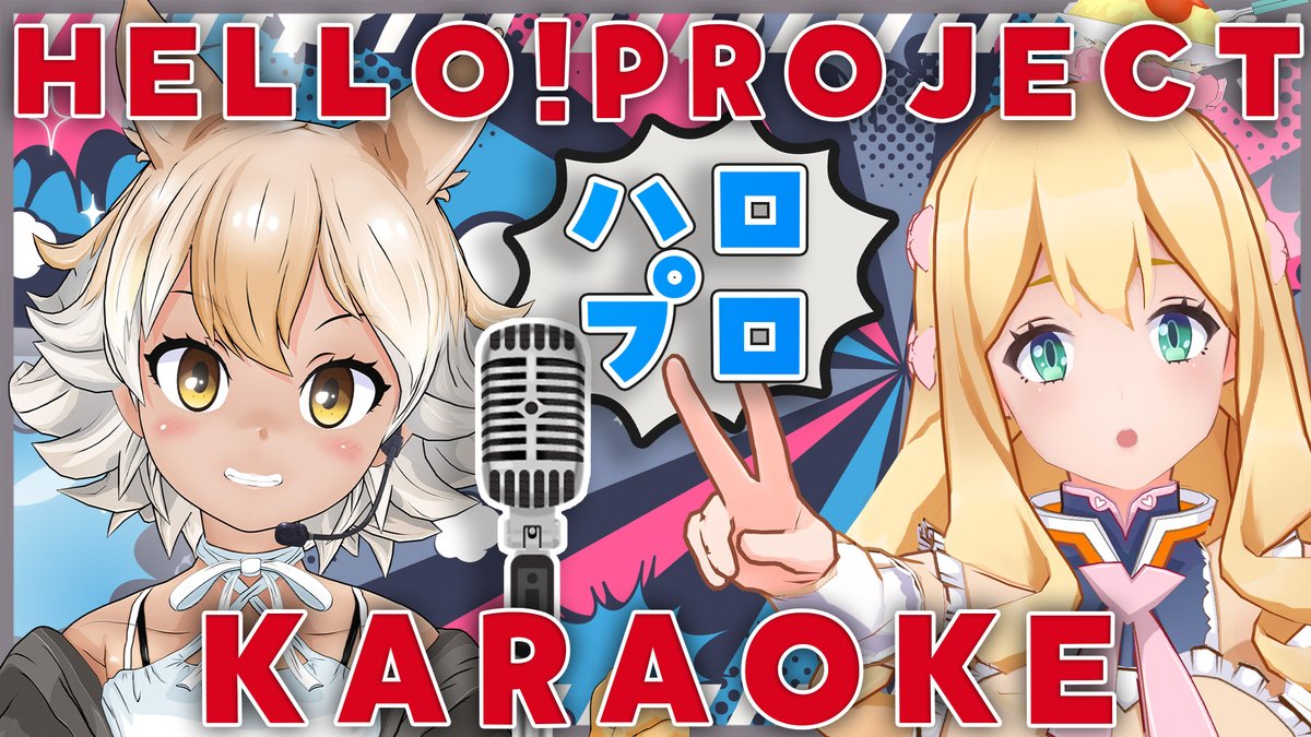 Milky Queen on Twitter: "STARTING NOOOOOOW"