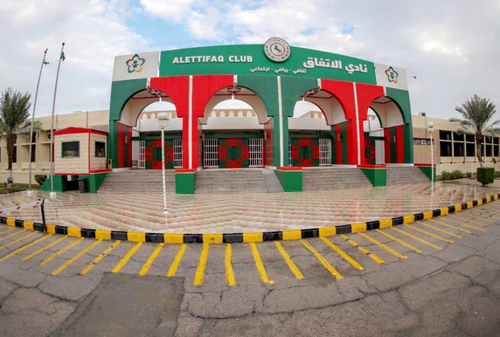 جمهور #الاتفاق العظيم 

من تتمنى مدرب للفريق بالموسم القادم 

أي لاعب تتمنى تراه في كتيبة الكومندوز 

#الوعد_قدام 
<a href="/Ettifaq/">نادي الاتفاق</a>