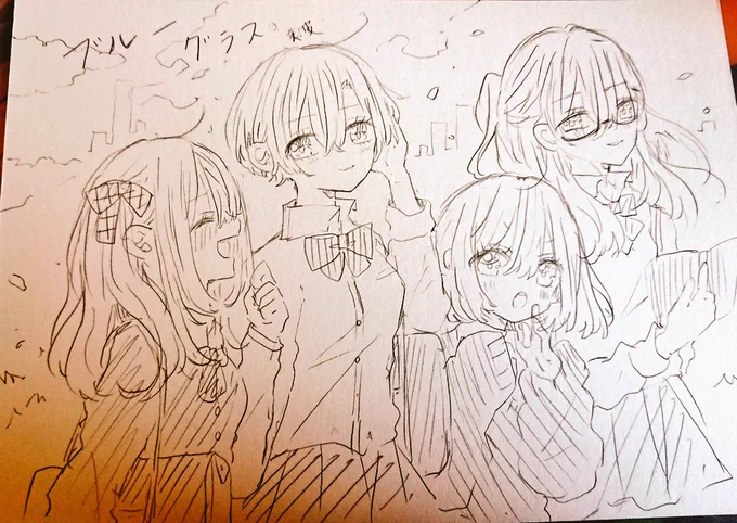 ブルーグラス/美波#歌ってみた #ボカロ好きさんと繋がりたい 