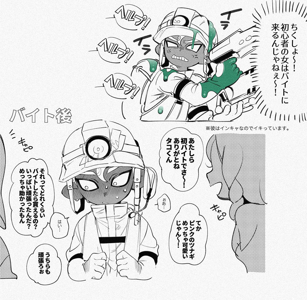 𝐝𝐨𝐭𝐬𝐮𝐜𝐨 tweet media