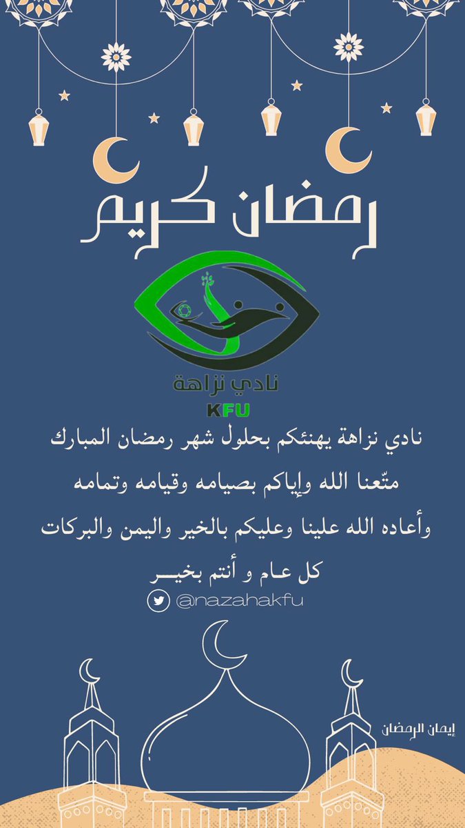 nazahakfu tweet picture