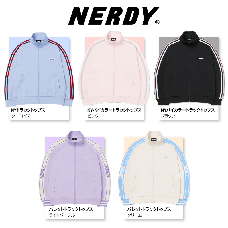 ndy_jp's tweet photo. 💫ボイプラ着用アイテムまとめ💫

ボーイズプラネットの放送内で着用したアイテムも公式サイトから購入可能🤴
なんと一部セール中アイテムも？練習生たちと同じアイテムをゲットしてみて😍

詳細>>https://t.co/H56CViPDhZ

#NERDY #ノルディ #boysplanet #보이즈플래닛 #ボイプラ