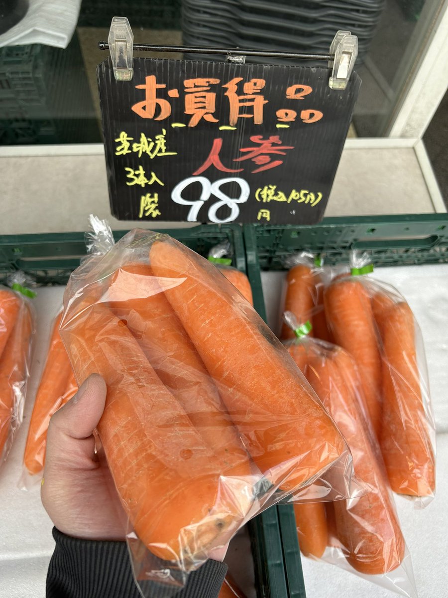 musashiya__6348's tweet photo. おはようございます☀☀
本日お買得商品です！！
・人参3本入1袋98円
・ブロッコリー1個98円
・サニーレタス1袋98円
・レタス1個（2Lｻｲｽﾞ）128円
ご来店お待ちしてます！
宜しくお願いします😊⤴️⤴️ https://t.co/tGagKTqbg5
