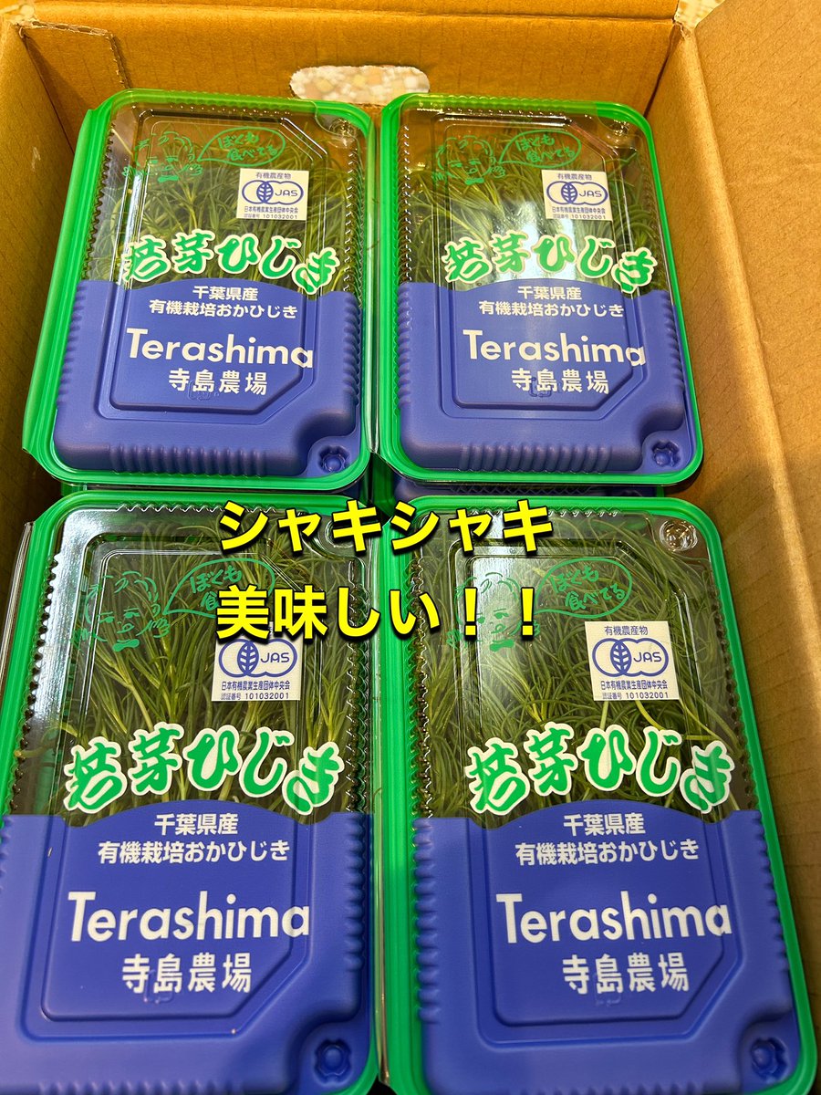 musashiya__6348's tweet photo. https://t.co/7doSfRwd0s
