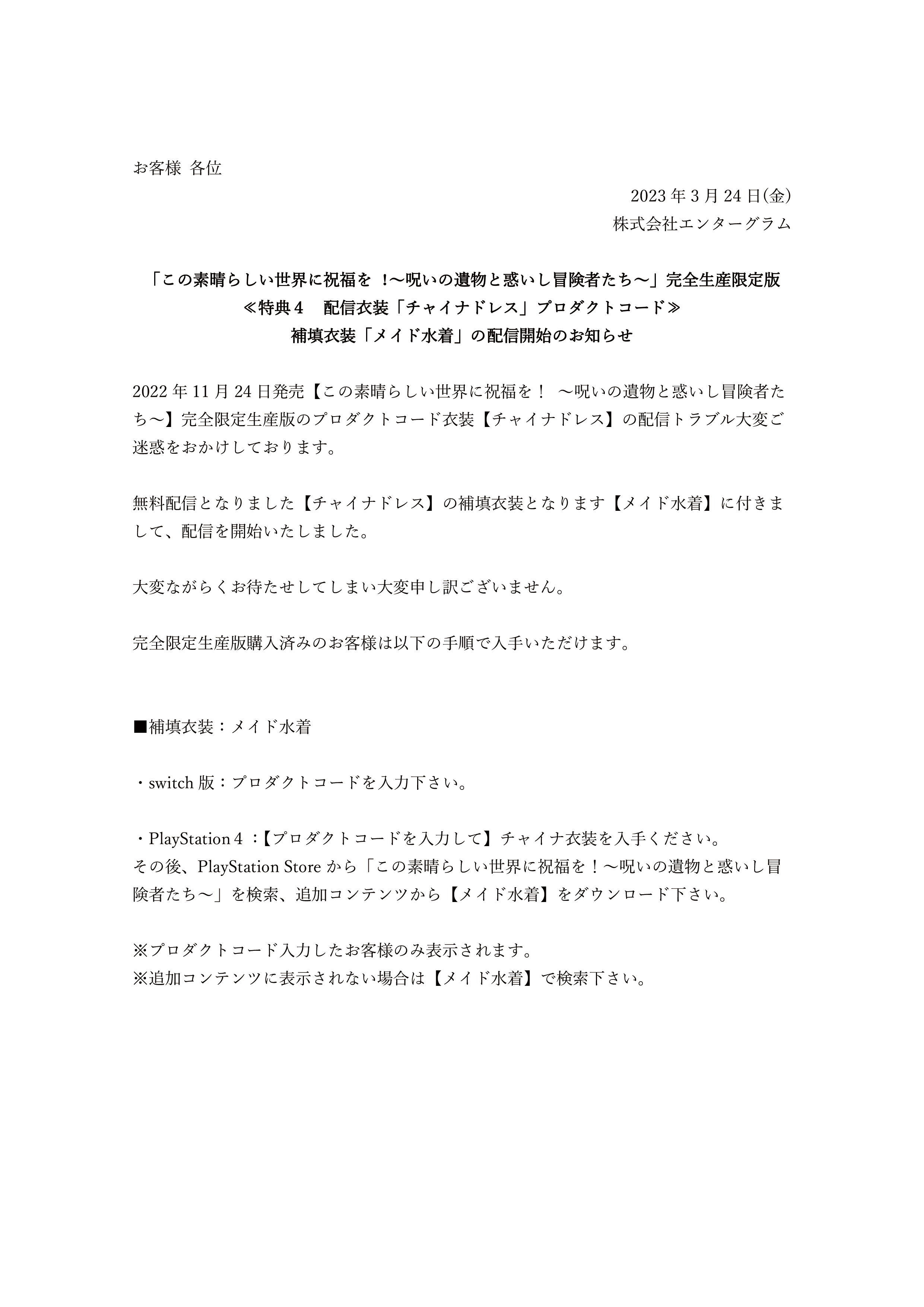 ENTERGRAM / エンターグラム on X: 
