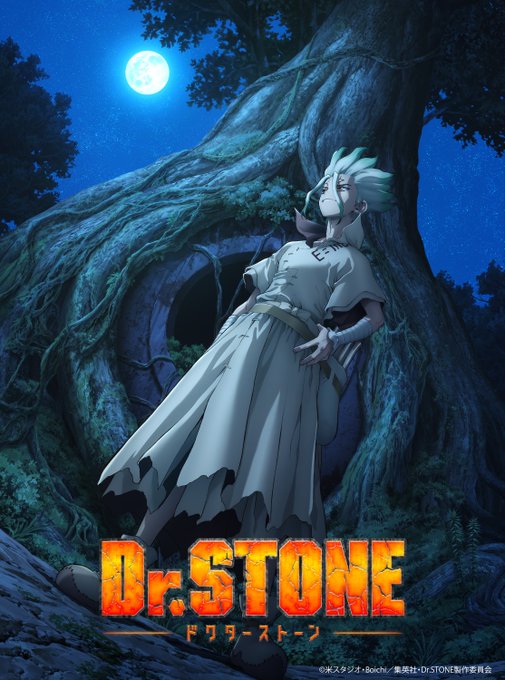 コミックスシリーズ累計1500万部突破⚓人気作の最新シリーズ！『Dr.STONE 第３期』4月6日(木)より見放題配信決