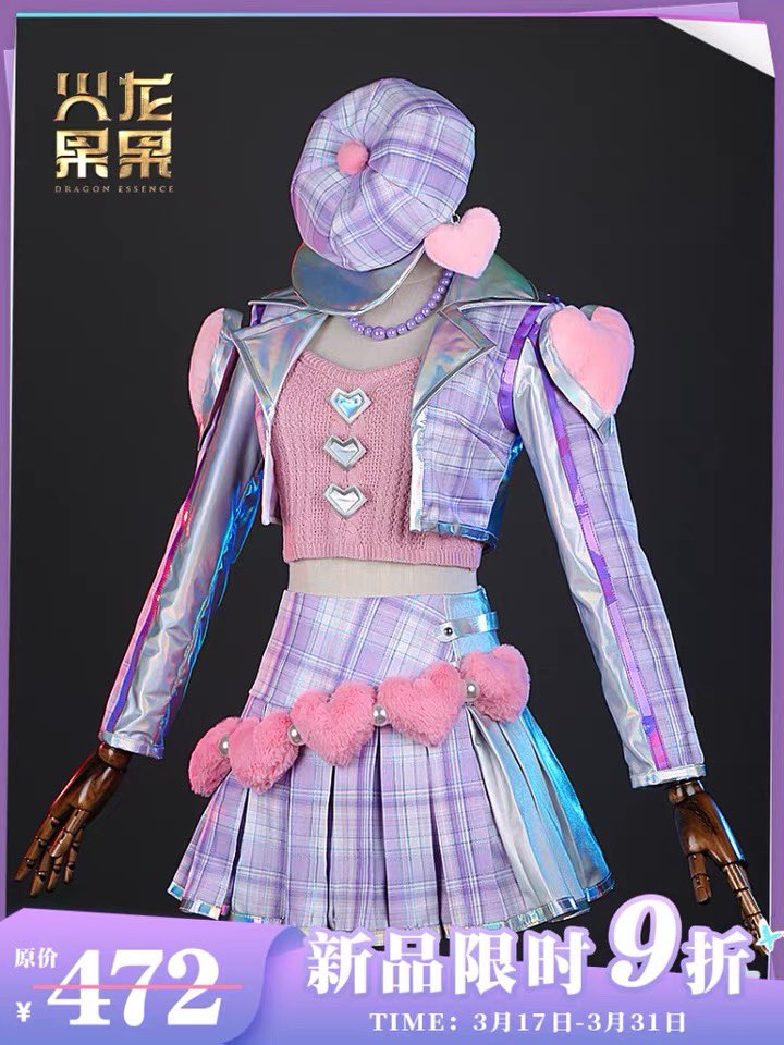 Henshindoll's tweet photo. I don’t even play LOL and I need this just for casual wear cause what ??? https://t.co/1ZeGeCdAXL