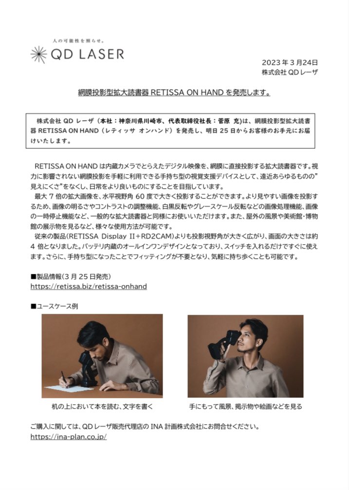 kazegasukiwwww's tweet photo. みんなでお花見出来ますね🌸✨
#lowvison
#Amblyopia
#visualimpairment
#Ophthalmologist
#sight
#visualassistance
#cornea
#retina
#ロービジョン
#弱視
#視覚障害
#眼科医
#視力
#視覚支援
#盲学校
#角膜
#網膜
#アルビノ https://t.co/kQ3injJn3i
