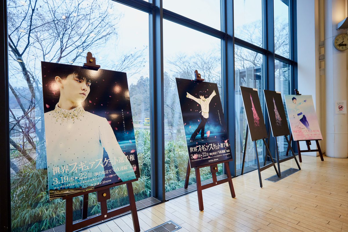 御礼】羽生結弦 写真とポスター展 2023 (@ox_memorial) / X 御礼】羽生結弦 写真とポスター展 2023 (@ox_memorial) / X