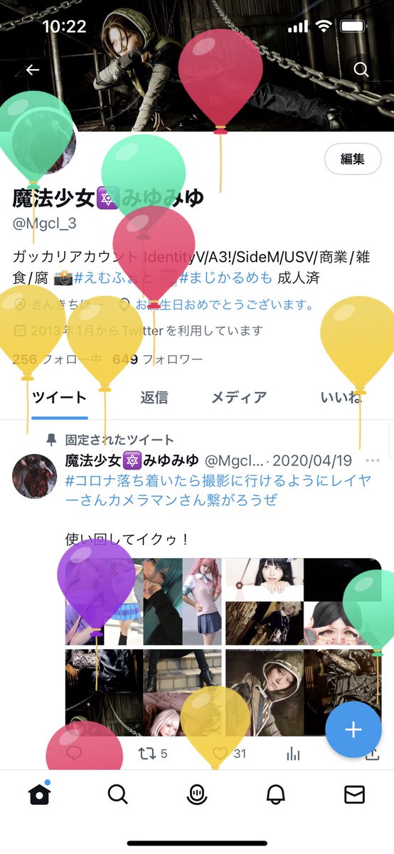 Mgcl_3's tweet photo. 生きてます
そして誕生日です 祝え https://t.co/pUzbklO2Ai