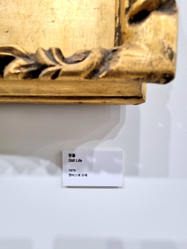 bozogae7love's tweet photo. Still Life

#stilllife_RM #Dear_RM
#namjoon #김남준 #RM https://t.co/NE1d7fjk3E