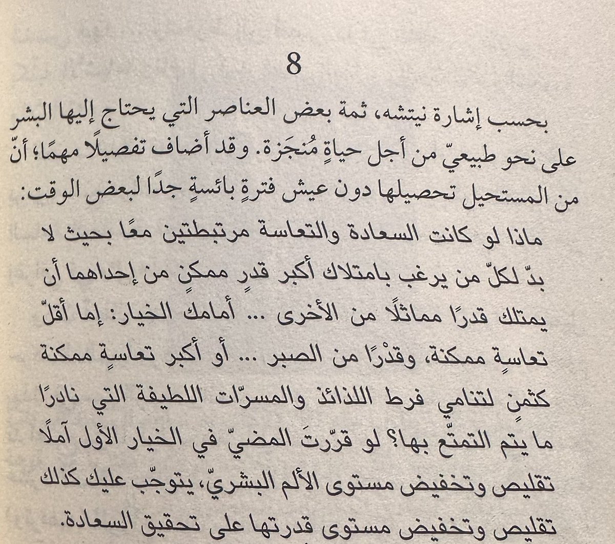 . (@ragadsul) on Twitter photo 