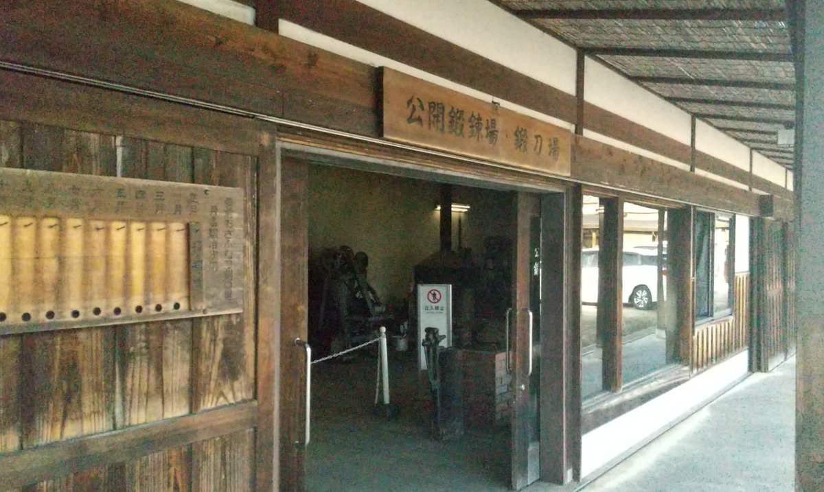 ArigatoTravel's tweet photo. At The Bizen Sword Museum you can see blades made by Japan’s most famous blacksmith of their times. It is also a learning center hosting seminars and workshops on the art of sword making. Make sure to add it to your must-visit list and take a trip to Okayama #setouchitrip https://t.co/5aGcScG4D8