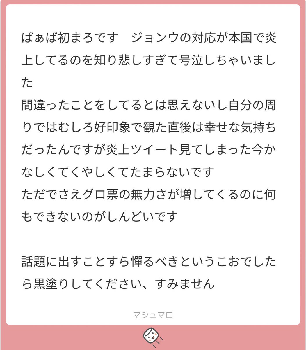 ばぁば、今ボイプラ見てるの。 on Twitter 