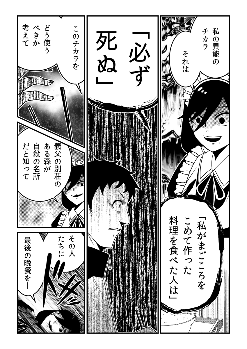 (3/10) 