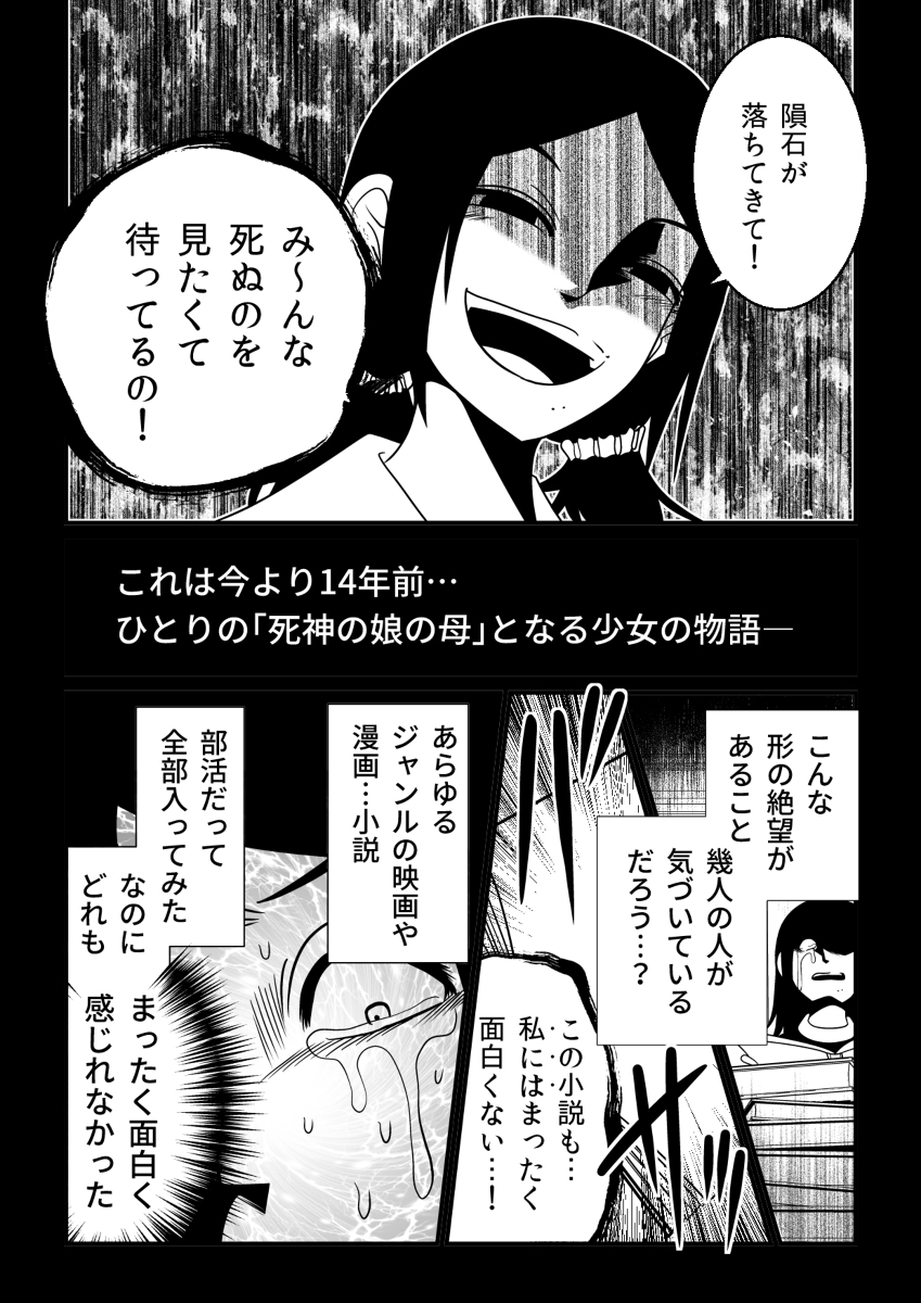 (6/10) 