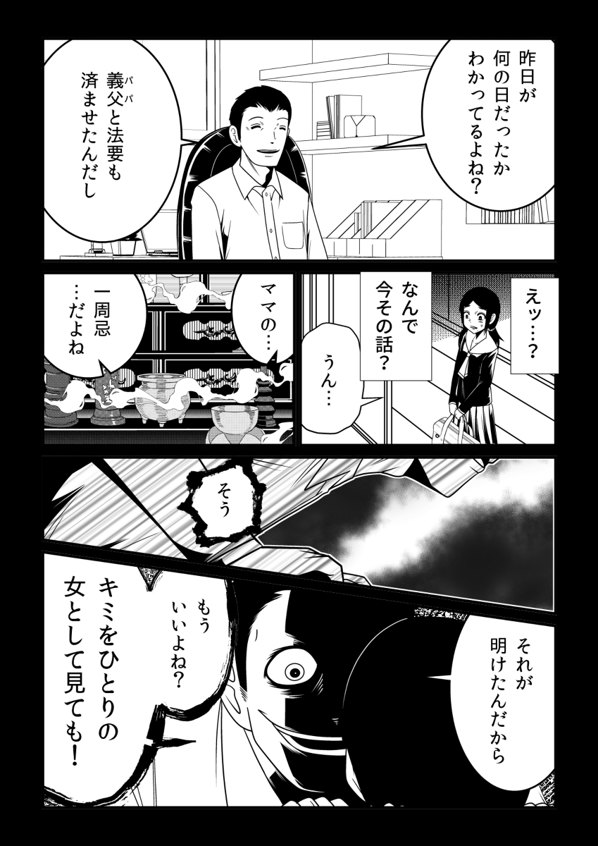 (6/10) 
