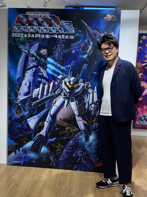 ／#マクロス40周年#マクロス展本日より開催🎉＼#変形マクロスロボ マクロス艦のメイン展示！「 マクロス」シリーズの設定