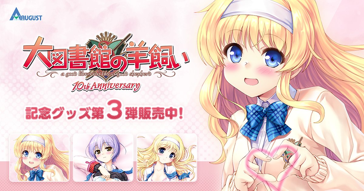 chaos TCG 大図書館の羊飼い 鈴木 佳奈 SP サイン chaos TCG 大図書館の羊飼い 鈴木 佳奈 SP サイン chaos TCG 大