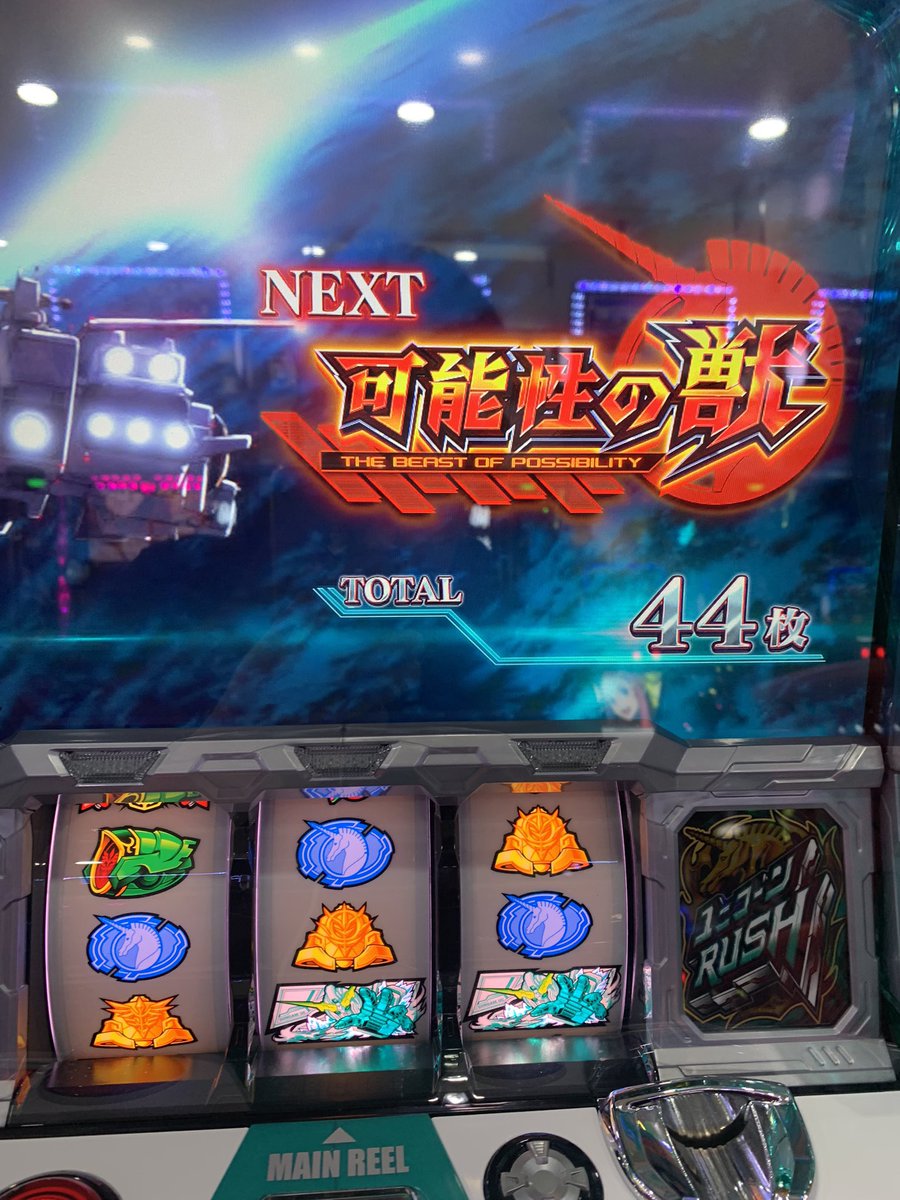 G510ryo's tweet photo. #ガンダムユニコーン
#スロット
こうゆうもんなのかな？
ユニコーンやばすぎ https://t.co/NL5xZpnzUe