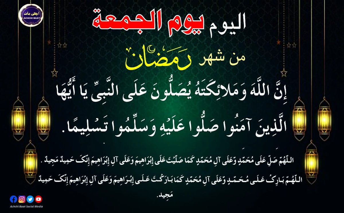 ZsAzmi's tweet photo. #Ramadan https://t.co/OiQZ04eZXt