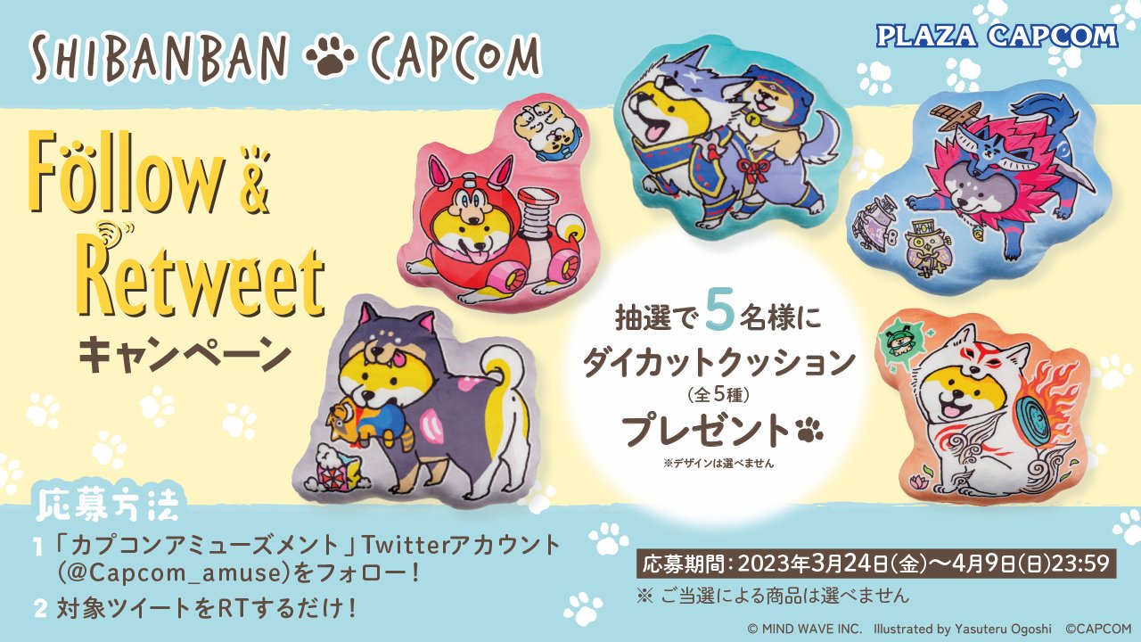 カプコンアミューズメント on X: