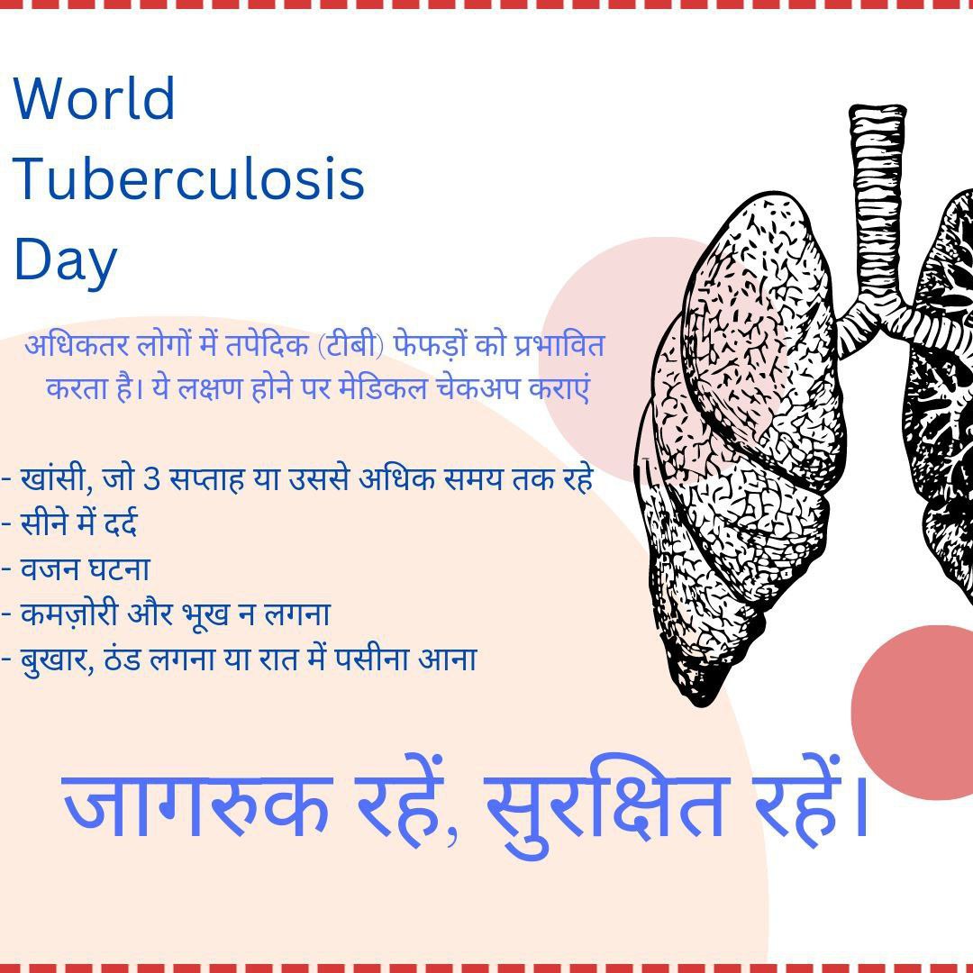 ksushma140's tweet photo. Over 2 lakhs ppl dying annually due 2 tuberculosis.substance abuse,chronic illness,low immunity &amp; improper diet causes f TB. Saint Gurmeet Ram Rahim Ji says worst habits can b changed by reciting god's words via regular meditation. On #WorldTBDay let's pleadge 2make #TBMuktBharat https://t.co/7IyalGCQCp