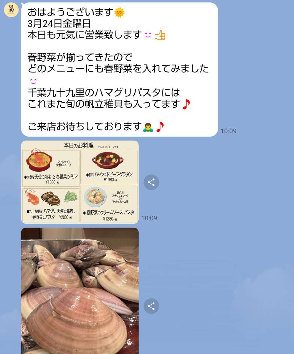 TYoshi2015 tweet picture