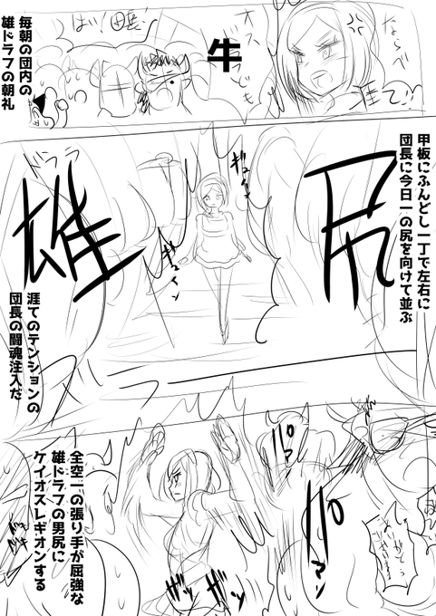 ジータに転生してグラブルでやりたいこと…( ˘ω˘) 