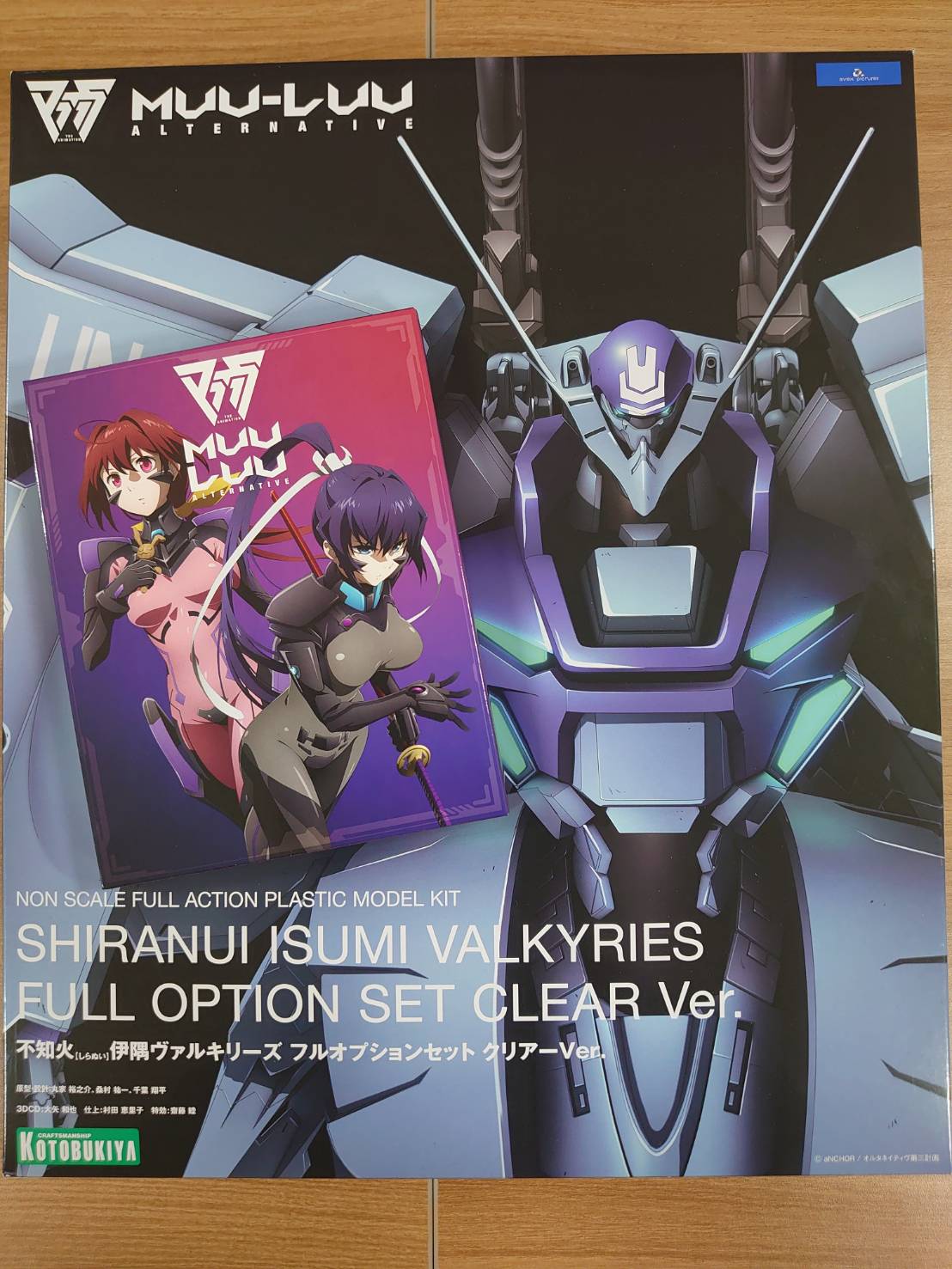 アニメ マブラヴ オルタネイティヴ 公式 on Twitter