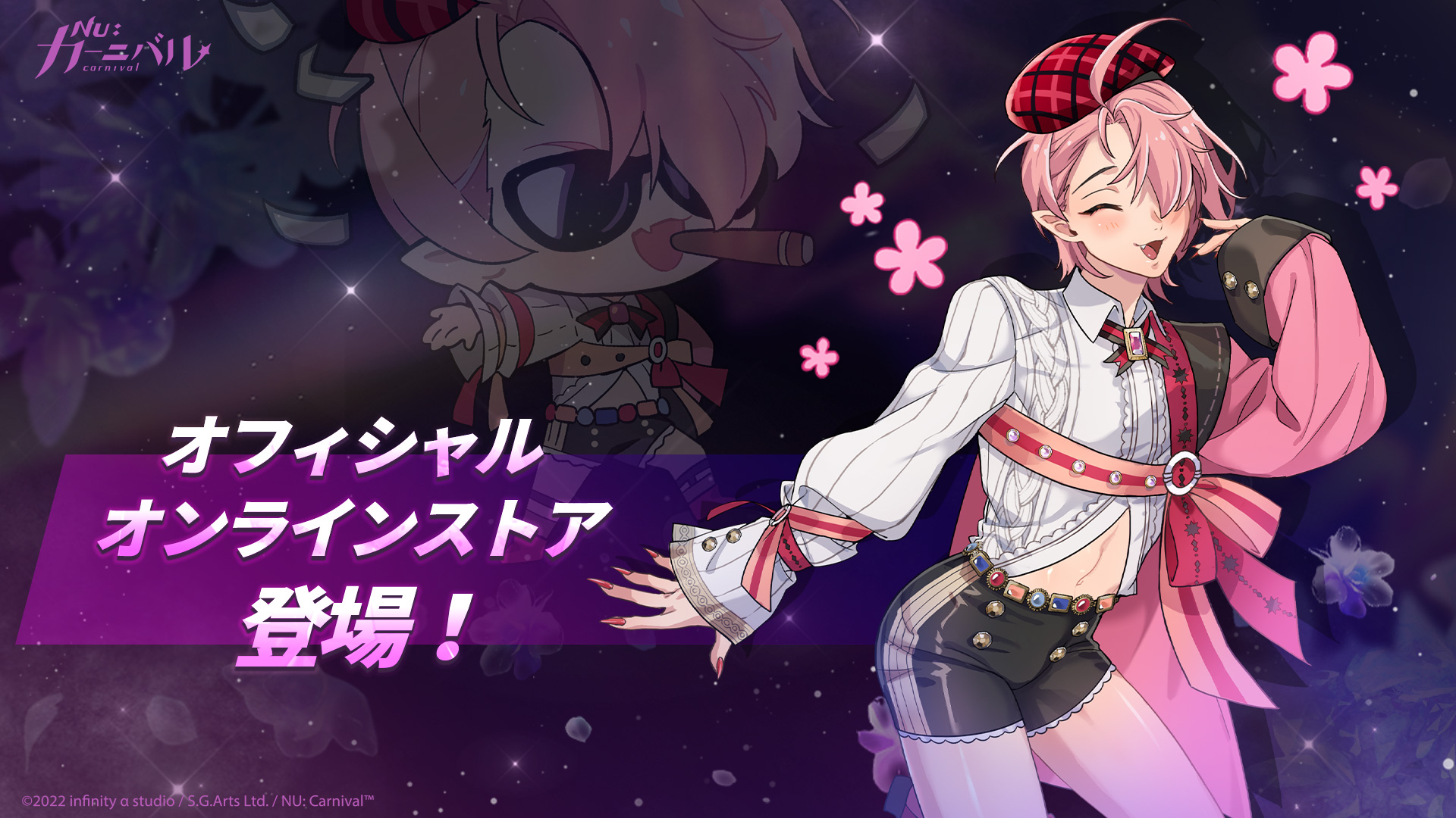 公式】NU: カーニバル on X: 公式】NU: カーニバル on X: