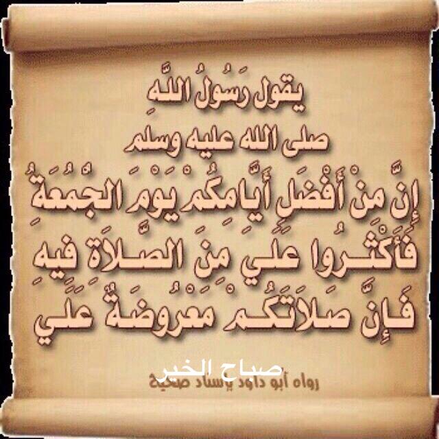 #يوم_الجمعة