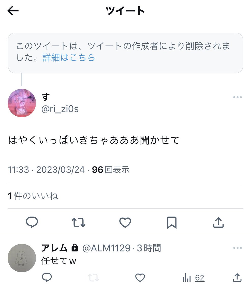Tweet media one