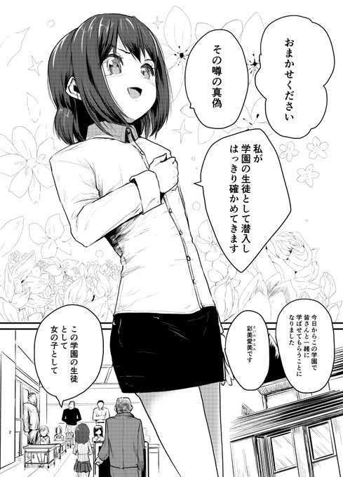 多分、任せられない🙂 