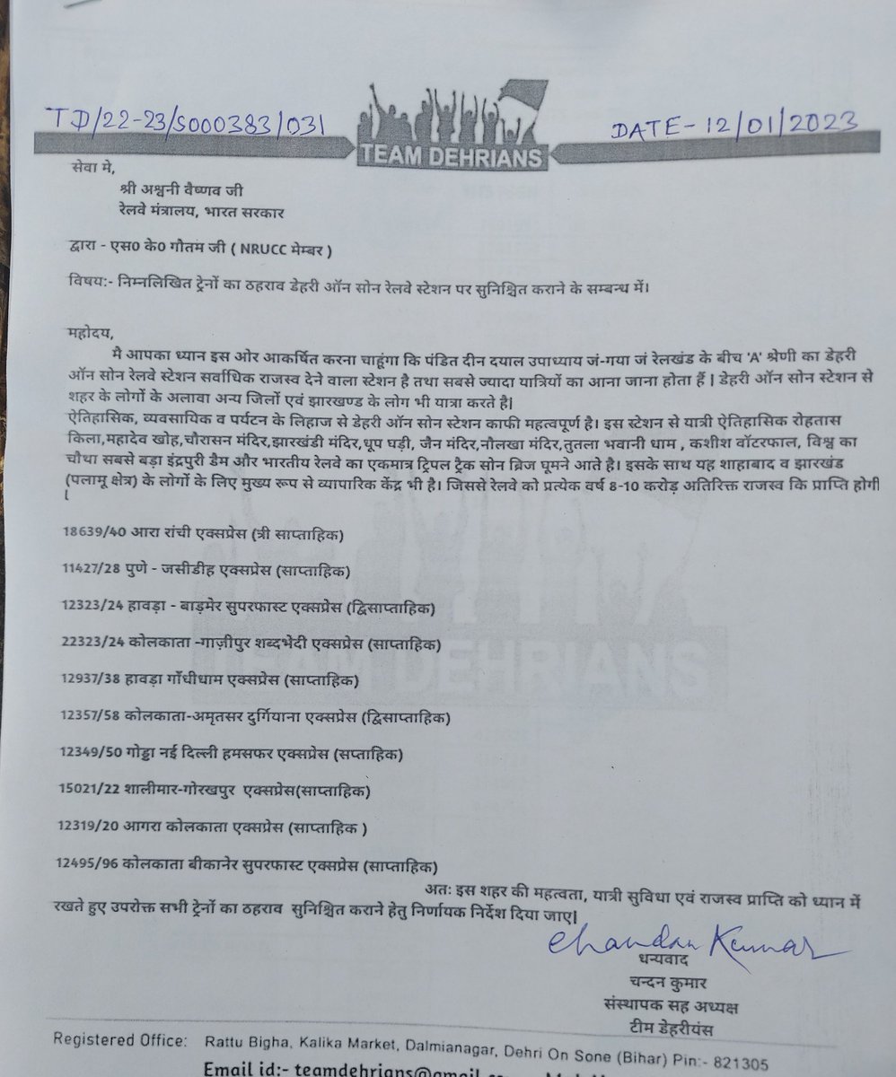 Chandan Kumar tweet media