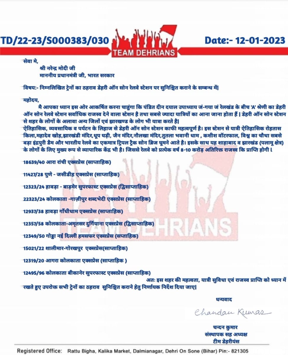 Chandan Kumar tweet media