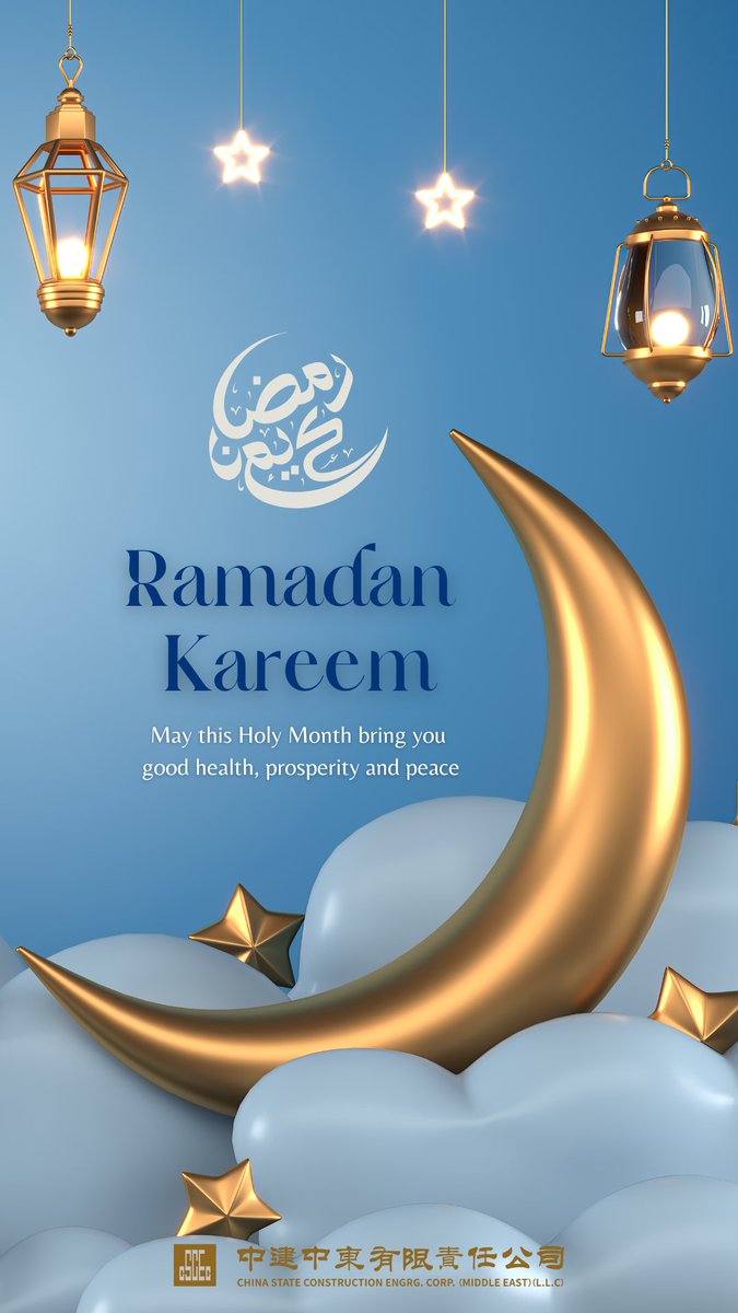CscecMiddleEast's tweet image. Ramadan Kareem! 
Wishing you all the blessings of the Holy Month!
#RamadanKareem #Ramadan2023 #CSCEC