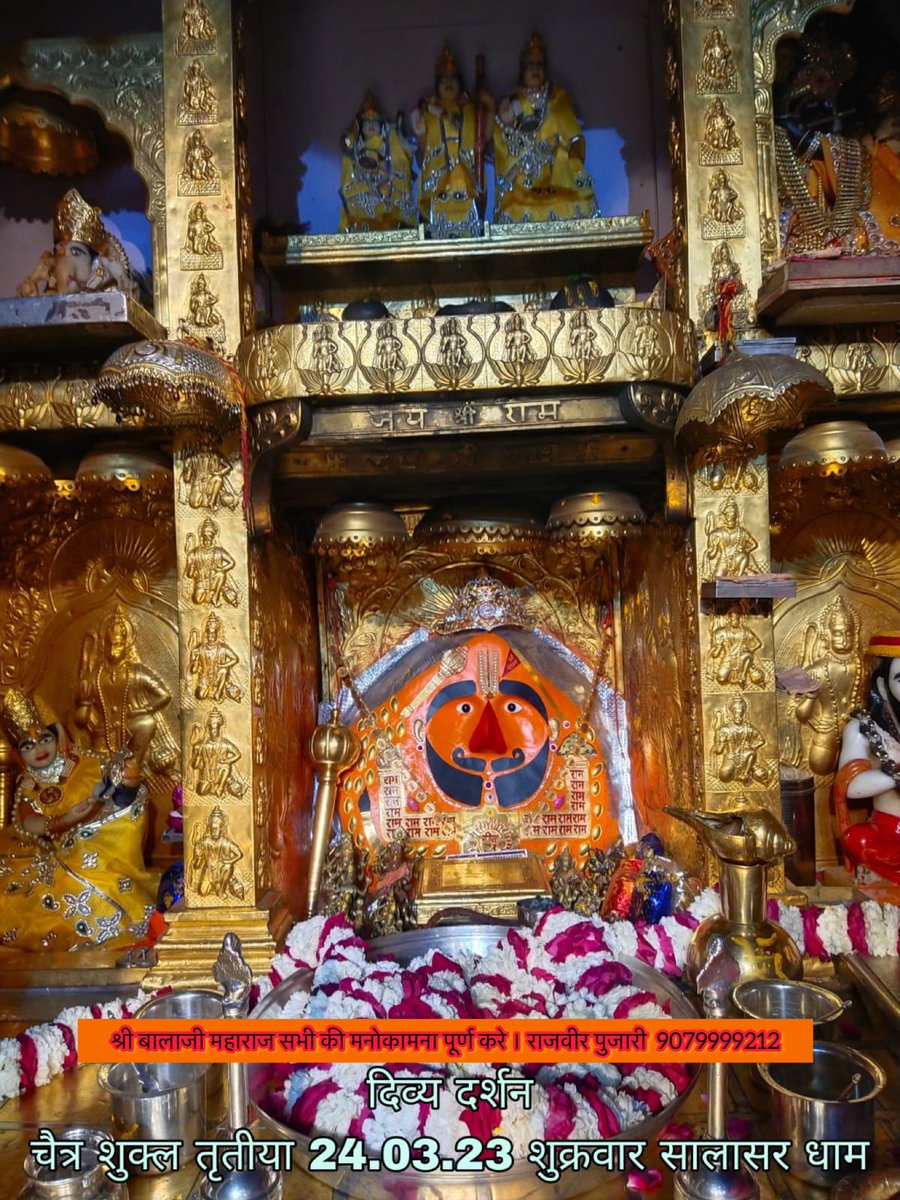 rishabh04122's tweet photo. Jai shree balaji ki https://t.co/6k0qftaOjM