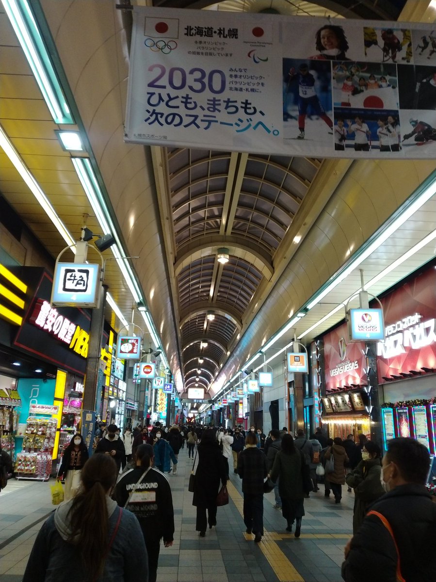 rapkanto's tweet image. 金曜日午後10時の狸小路商店街。
(3か月前の写真再掲)
#札幌 #再開発 #アーケード街