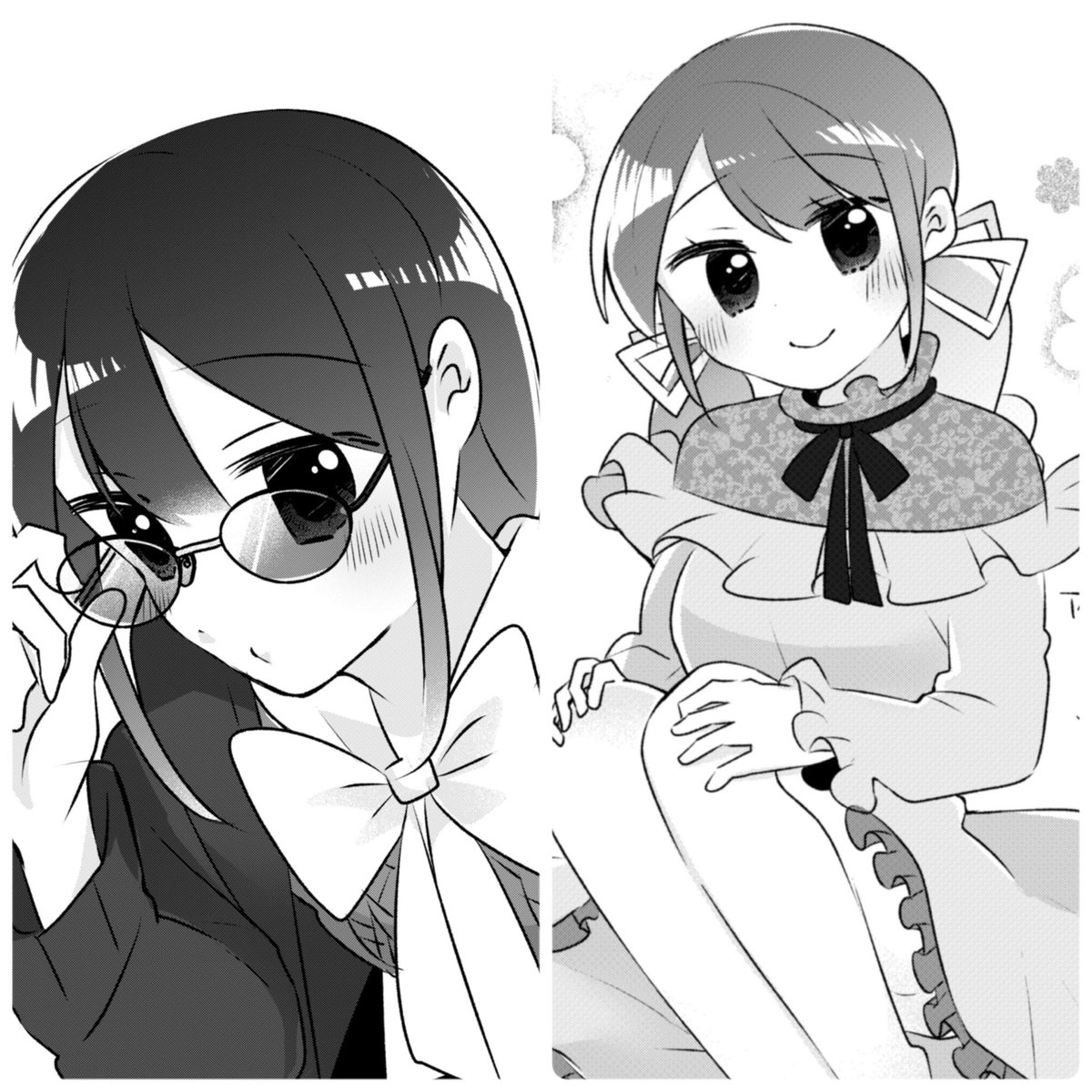 Eeyan 