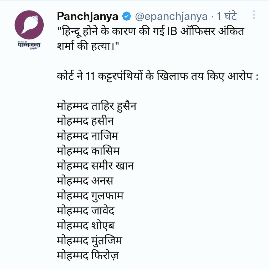 idalippancholi's tweet photo. @epanchjanya दंगाईयों का कोई मजहब नहीं होता !!! https://t.co/1zLbefJlQu
