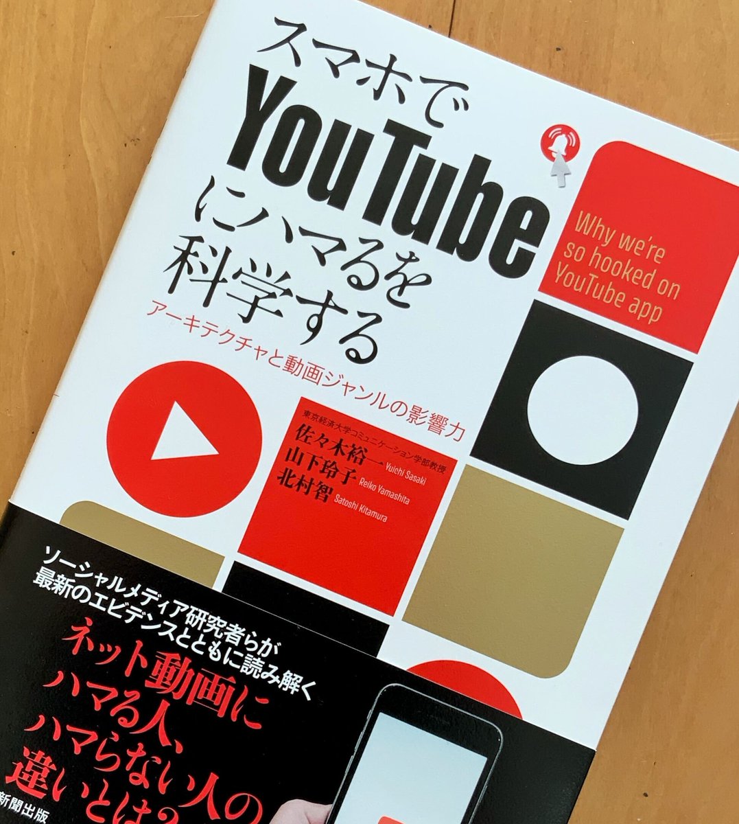 Yuichi Sasaki tweet media