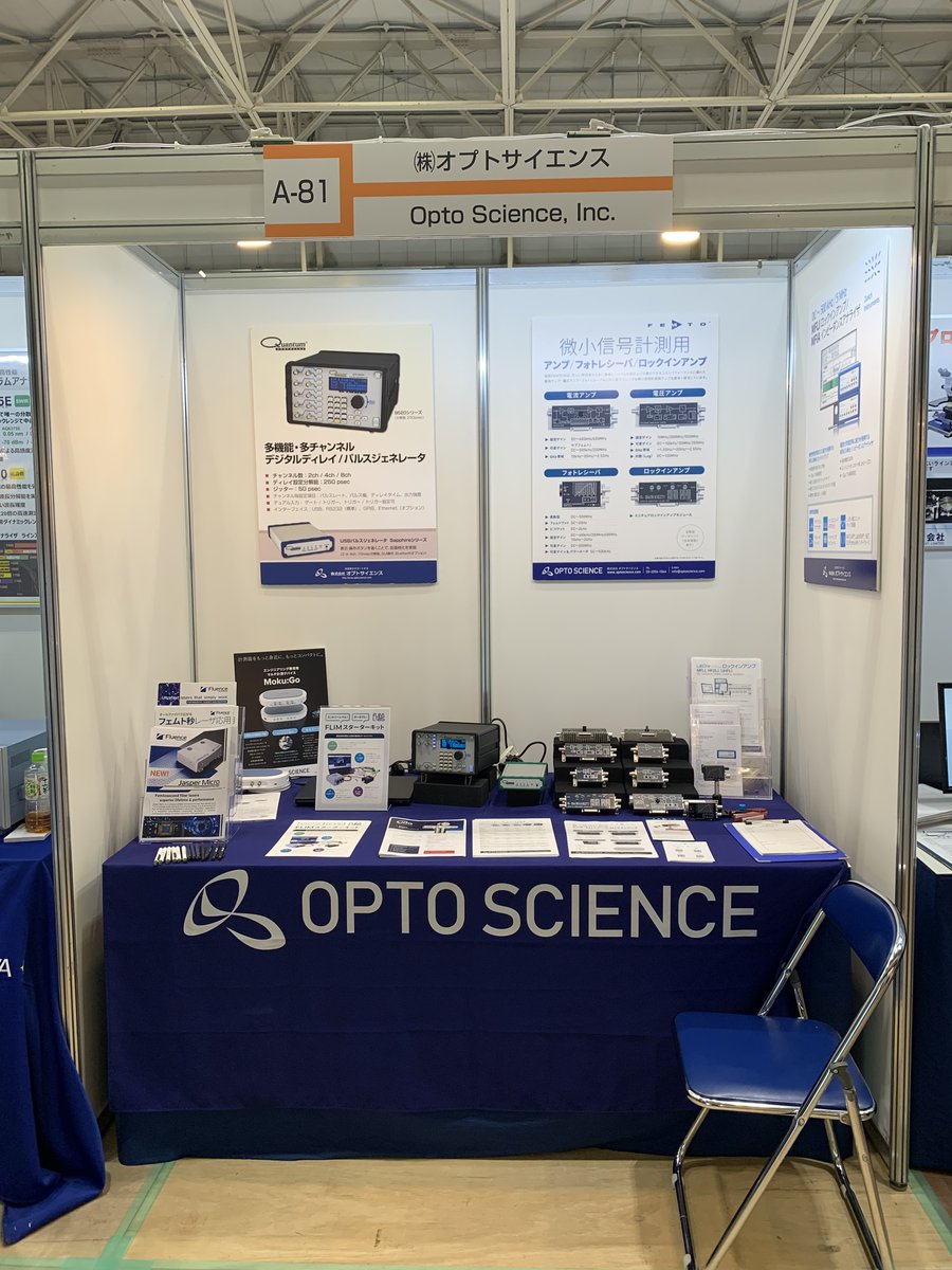 FlimLabs's tweet image. 🖖Just in: Excited to announce that our company has now partnered with #OptoScience! A scientific equipment distributor in Japan! Looking forward to expanding our reach and bringing our #flimkit to even more customers. #Japan #Distribution #Expansion