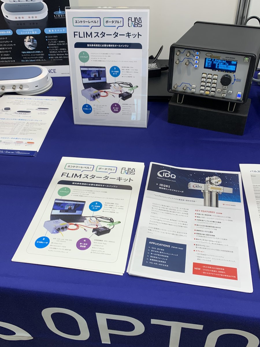 FlimLabs's tweet image. 🖖Just in: Excited to announce that our company has now partnered with #OptoScience! A scientific equipment distributor in Japan! Looking forward to expanding our reach and bringing our #flimkit to even more customers. #Japan #Distribution #Expansion