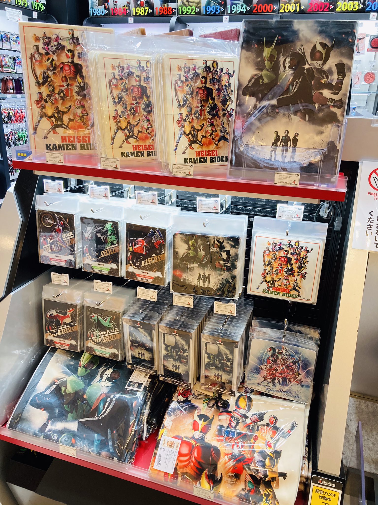 即購入歓迎 ￥8800ラストワン&ポスター&タオル仮面ライダークウガ 匿名配送 仮面ライダーストア on X: 