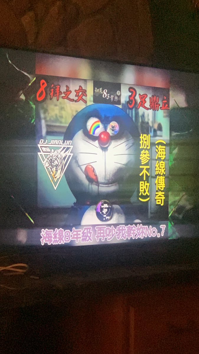 報應 tweet media