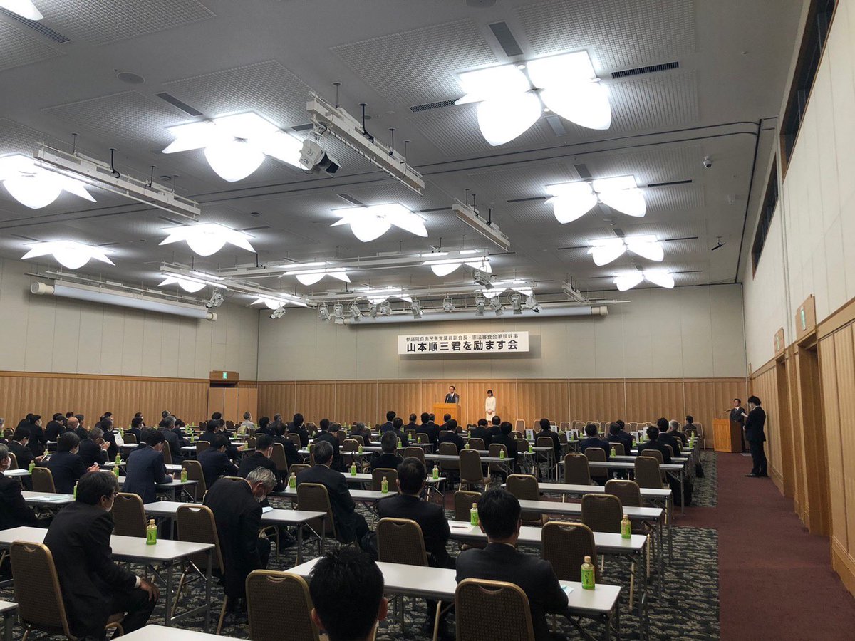 山本 順三 on Twitter